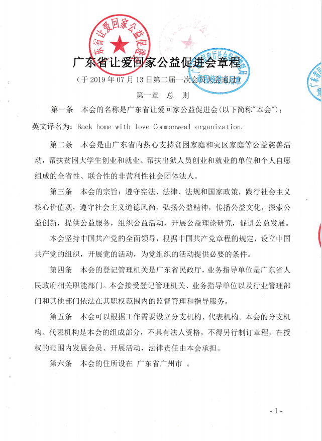 微信图片_20200517191619.png