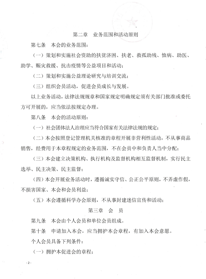 微信图片_202005171916191.png