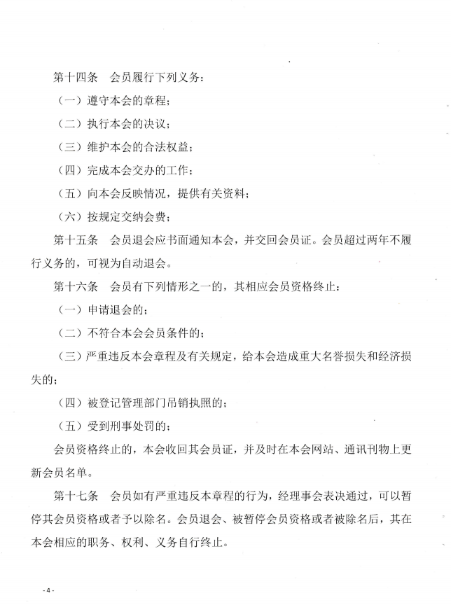 微信图片_202005171916192.png