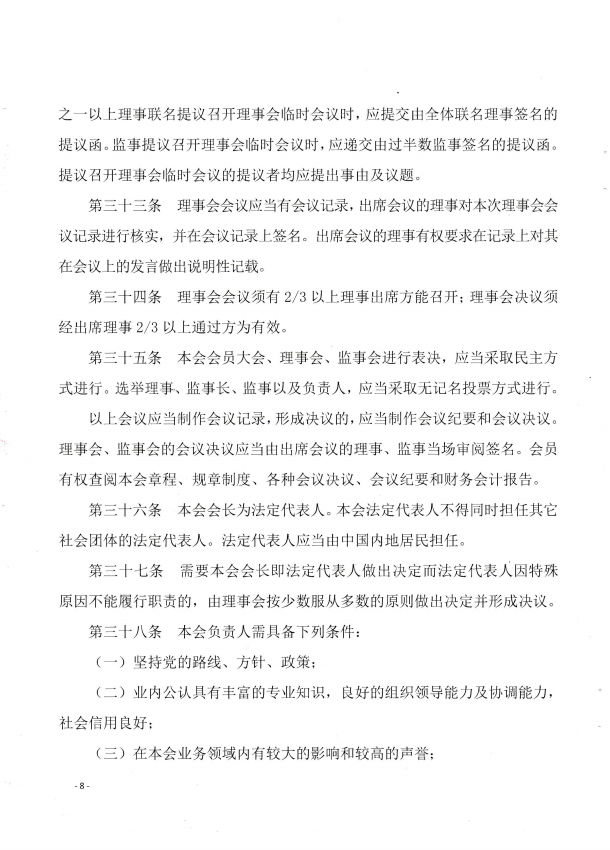 微信图片_20200517192627.png