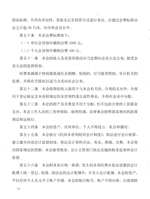 微信图片_2020051719161910.png