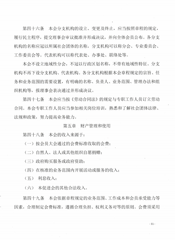 微信图片_202005171916199.png