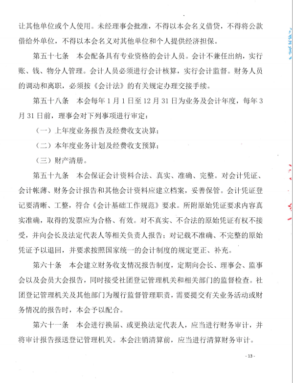 微信图片_2020051719161911.png