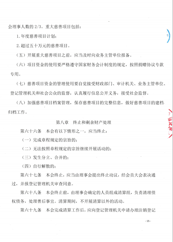 微信图片_2020051719161913.png